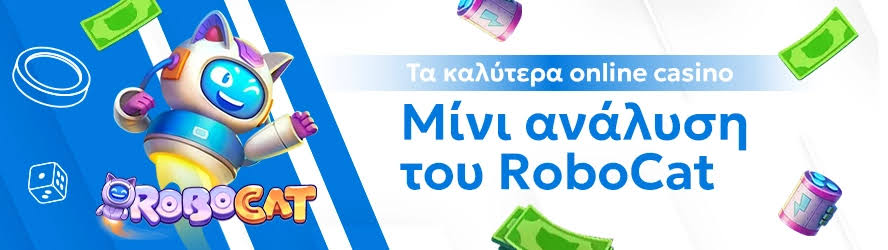 Πλήρης Οδηγός για τα Ξένα Online Καζίνο Πλήρης Οδηγός για τα Ξένα Online Καζίνο